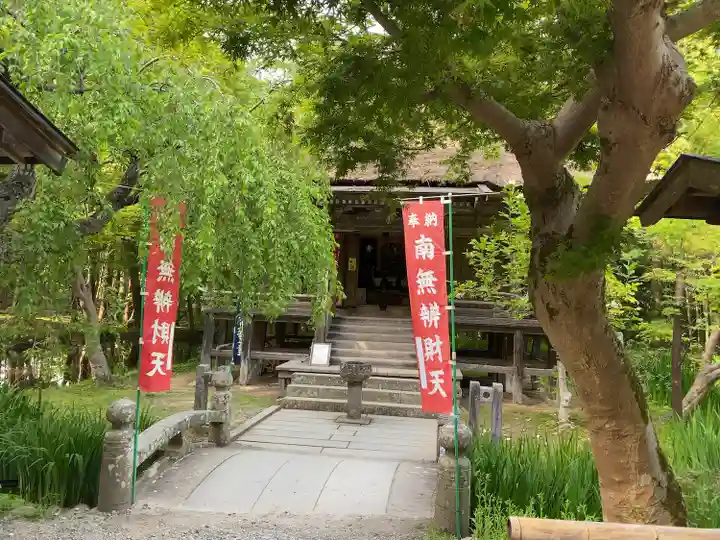 中尊寺(岩手県)