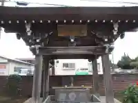 不動院の手水舎