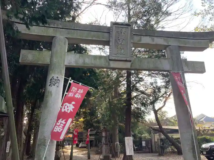 伊豆美神社の鳥居