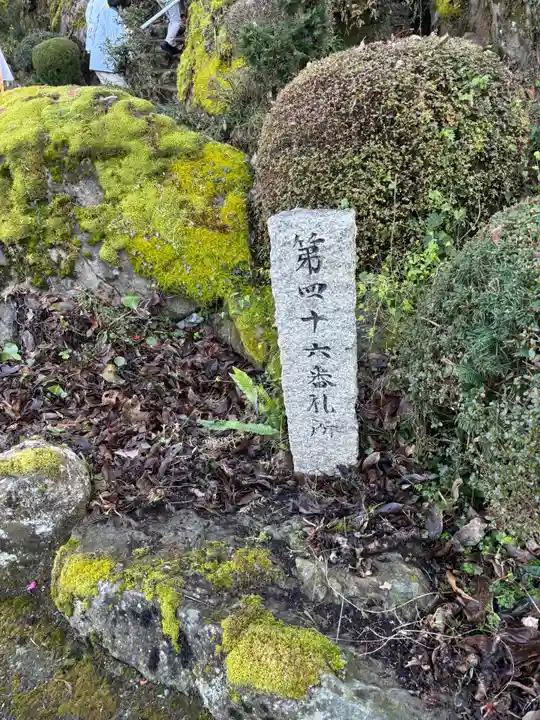 岡部薬師堂(福岡県)