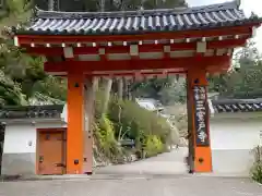 三室戸寺の山門