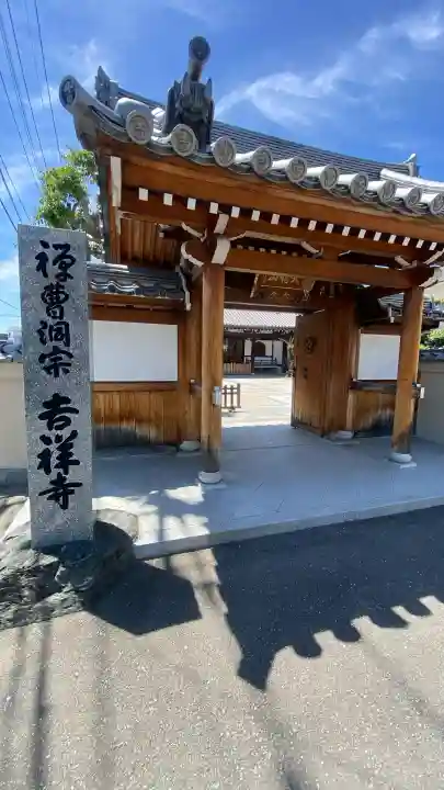 吉祥寺の{uncategorized: "未分類", other: "その他", undefined: "問題あり", building: "その他建物", grave: "お墓", sacred_gate: "鳥居", guardian: "狛犬", statue: "像", buddha: "仏像", history: "歴史", nature: "自然", garden: "庭園", animal: "動物", pagoda: "塔", temizu: "手水舎", mountain_gate: "山門・神門", sanctuary: "本殿・本堂", subordinate: "末社・摂社", art: "芸術", scenery: "景色", jizo: "地蔵", ema: "絵馬", goshuin: "御朱印", omikuji: "おみくじ", items: "授与品その他", amulet: "お守り", goshuincho: "御朱印帳", eats: "食事", festival: "お祭り", votive_dance: "神楽", shichigosan: "七五三参", wedding: "結婚式", experience: "体験その他", initially: "初詣", around: "周辺", anti_infection: "感染症対策"}
