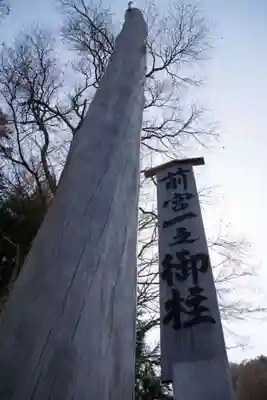 諏訪大社上社前宮のその他建物