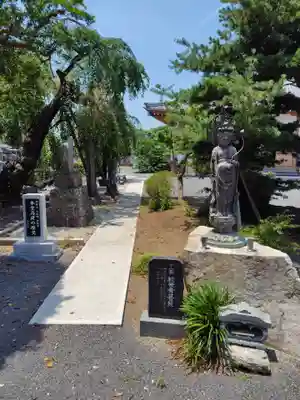 安穏寺(茨城県)