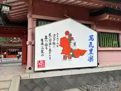 富士山本宮浅間大社(静岡県)