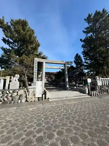 江島若宮八幡神社(三重県)