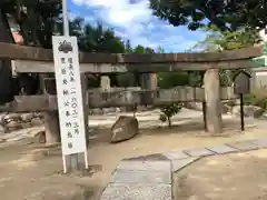 玉造稲荷神社の鳥居