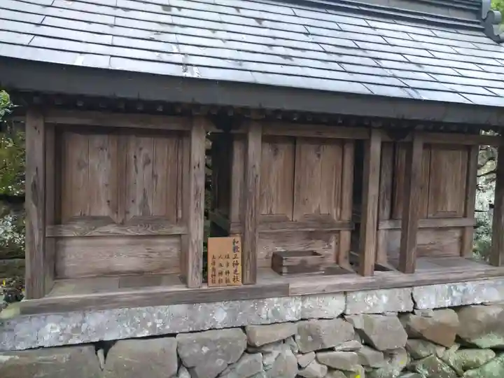 妙義神社のその他建物