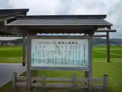 伊雜宮（皇大神宮別宮）の歴史