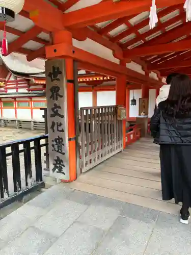 厳島神社の{uncategorized: "未分類", other: "その他", undefined: "問題あり", building: "その他建物", grave: "お墓", sacred_gate: "鳥居", guardian: "狛犬", statue: "像", buddha: "仏像", history: "歴史", nature: "自然", garden: "庭園", animal: "動物", pagoda: "塔", temizu: "手水舎", mountain_gate: "山門・神門", sanctuary: "本殿・本堂", subordinate: "末社・摂社", art: "芸術", scenery: "景色", jizo: "地蔵", ema: "絵馬", goshuin: "御朱印", omikuji: "おみくじ", items: "授与品その他", amulet: "お守り", goshuincho: "御朱印帳", eats: "食事", festival: "お祭り", votive_dance: "神楽", shichigosan: "七五三参", wedding: "結婚式", experience: "体験その他", initially: "初詣", around: "周辺", anti_infection: "感染症対策"}