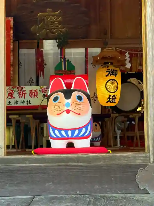 土津神社|こどもと出世の神さま(福島県)