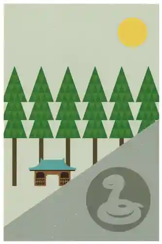 焼山寺(徳島県)