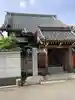 慈法寺の山門・神門