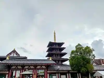 四天王寺(大阪府)