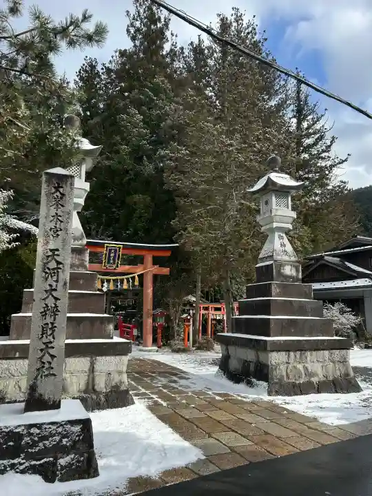 天河大辨財天社の{uncategorized: "未分類", other: "その他", undefined: "問題あり", building: "その他建物", grave: "お墓", sacred_gate: "鳥居", guardian: "狛犬", statue: "像", buddha: "仏像", history: "歴史", nature: "自然", garden: "庭園", animal: "動物", pagoda: "塔", temizu: "手水舎", mountain_gate: "山門・神門", sanctuary: "本殿・本堂", subordinate: "末社・摂社", art: "芸術", scenery: "景色", jizo: "地蔵", ema: "絵馬", goshuin: "御朱印", omikuji: "おみくじ", items: "授与品その他", amulet: "お守り", goshuincho: "御朱印帳", eats: "食事", festival: "お祭り", votive_dance: "神楽", shichigosan: "七五三参", wedding: "結婚式", experience: "体験その他", initially: "初詣", around: "周辺", anti_infection: "感染症対策"}