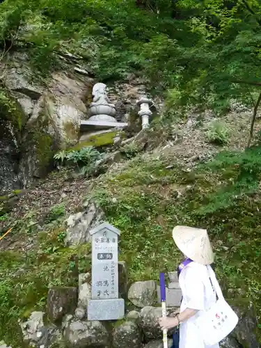 焼山寺(徳島県)