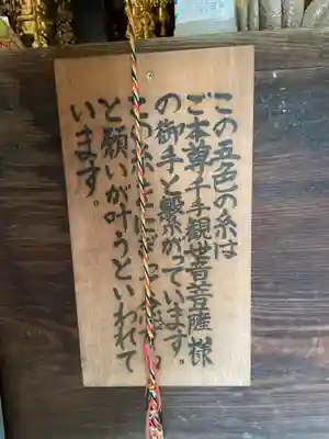 仙遊寺(愛媛県)