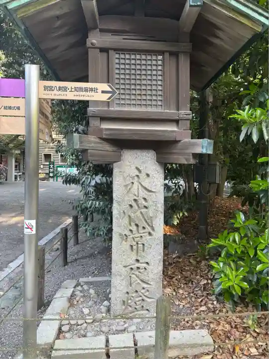 熱田神宮(愛知県)