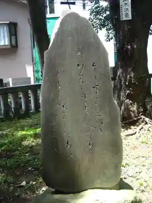 洲崎大神(神奈川県)