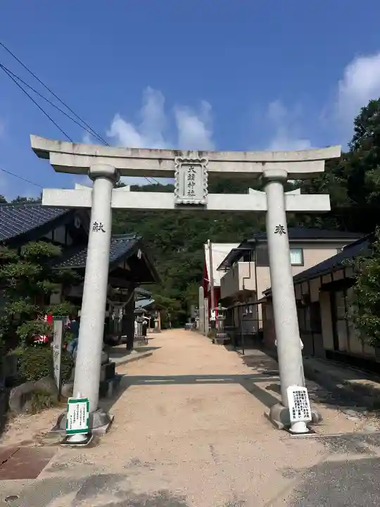 大頭神社(広島県)