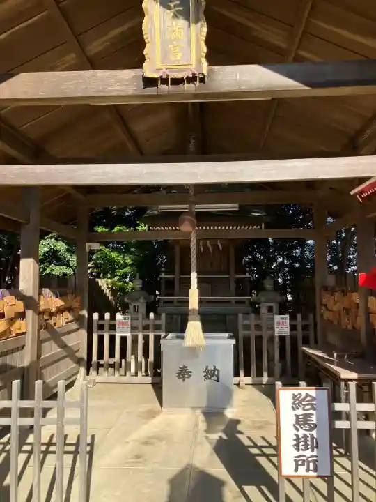 常陸第三宮 吉田神社(茨城県)