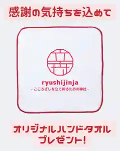 立志神社(滋賀県)(2023年12月16日(土) 08時17分03秒投稿)