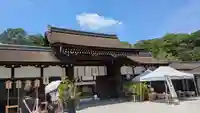 賀茂御祖神社(下鴨神社)の山門・神門