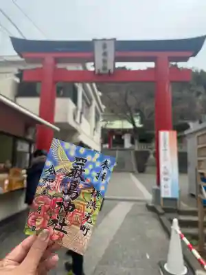 元町厳島神社の{uncategorized: "未分類", other: "その他", undefined: "問題あり", building: "その他建物", grave: "お墓", sacred_gate: "鳥居", guardian: "狛犬", statue: "像", buddha: "仏像", history: "歴史", nature: "自然", garden: "庭園", animal: "動物", pagoda: "塔", temizu: "手水舎", mountain_gate: "山門・神門", sanctuary: "本殿・本堂", subordinate: "末社・摂社", art: "芸術", scenery: "景色", jizo: "地蔵", ema: "絵馬", goshuin: "御朱印", omikuji: "おみくじ", items: "授与品その他", amulet: "お守り", goshuincho: "御朱印帳", eats: "食事", festival: "お祭り", votive_dance: "神楽", shichigosan: "七五三参", wedding: "結婚式", experience: "体験その他", initially: "初詣", around: "周辺", anti_infection: "感染症対策"}