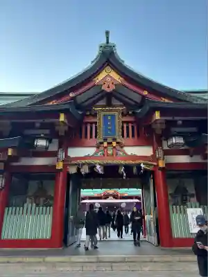 日枝神社(東京都)