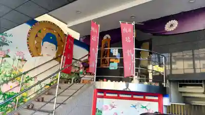 本寿院(東京都)