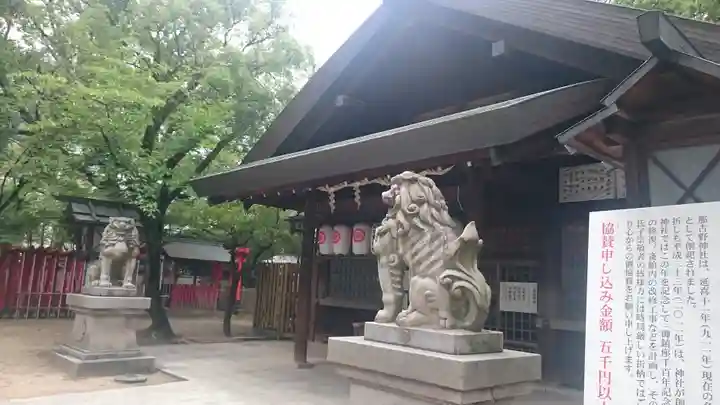 那古野神社の本殿・本堂