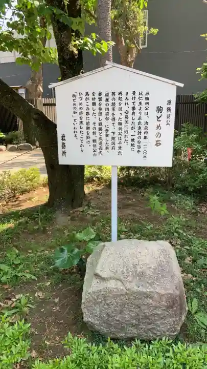 葛飾八幡宮(千葉県)