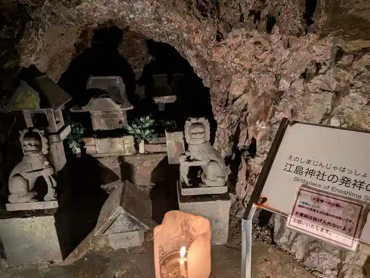 江の島岩屋(神奈川県)