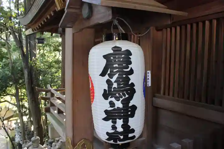 鹿嶋神社のその他建物