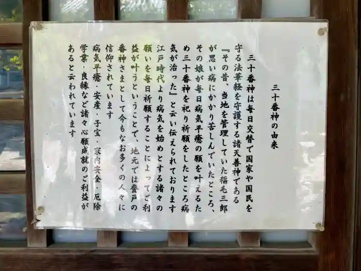 善立寺の{uncategorized: "未分類", other: "その他", undefined: "問題あり", building: "その他建物", grave: "お墓", sacred_gate: "鳥居", guardian: "狛犬", statue: "像", buddha: "仏像", history: "歴史", nature: "自然", garden: "庭園", animal: "動物", pagoda: "塔", temizu: "手水舎", mountain_gate: "山門・神門", sanctuary: "本殿・本堂", subordinate: "末社・摂社", art: "芸術", scenery: "景色", jizo: "地蔵", ema: "絵馬", goshuin: "御朱印", omikuji: "おみくじ", items: "授与品その他", amulet: "お守り", goshuincho: "御朱印帳", eats: "食事", festival: "お祭り", votive_dance: "神楽", shichigosan: "七五三参", wedding: "結婚式", experience: "体験その他", initially: "初詣", around: "周辺", anti_infection: "感染症対策"}
