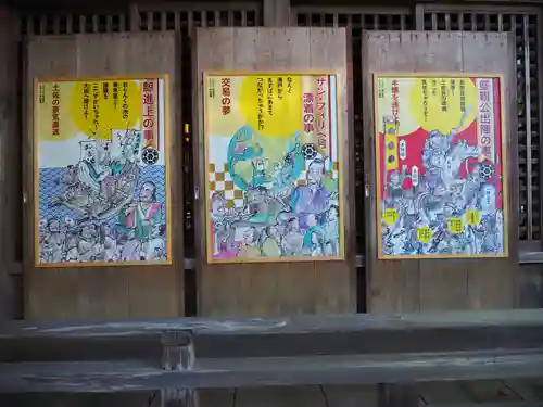 秦神社のその他建物