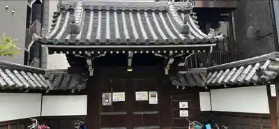 光聖寺の山門・神門