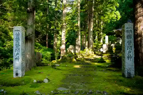 八海山尊神社の建物その他