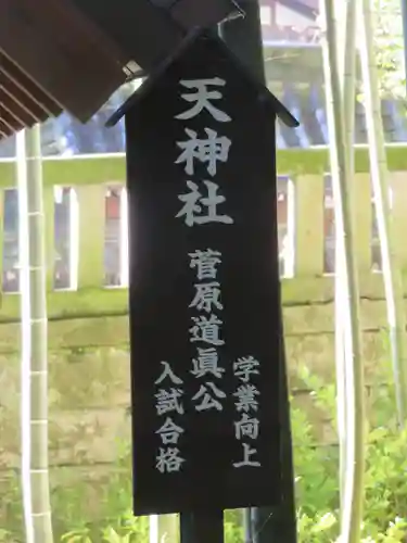 大宮熱田神社の歴史