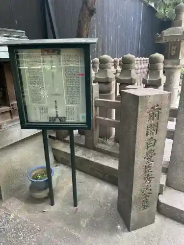 瑞泉寺の{uncategorized: "未分類", other: "その他", undefined: "問題あり", building: "その他建物", grave: "お墓", sacred_gate: "鳥居", guardian: "狛犬", statue: "像", buddha: "仏像", history: "歴史", nature: "自然", garden: "庭園", animal: "動物", pagoda: "塔", temizu: "手水舎", mountain_gate: "山門・神門", sanctuary: "本殿・本堂", subordinate: "末社・摂社", art: "芸術", scenery: "景色", jizo: "地蔵", ema: "絵馬", goshuin: "御朱印", omikuji: "おみくじ", items: "授与品その他", amulet: "お守り", goshuincho: "御朱印帳", eats: "食事", festival: "お祭り", votive_dance: "神楽", shichigosan: "七五三参", wedding: "結婚式", experience: "体験その他", initially: "初詣", around: "周辺", anti_infection: "感染症対策"}