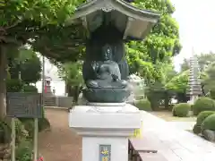 高藏院(東京都)