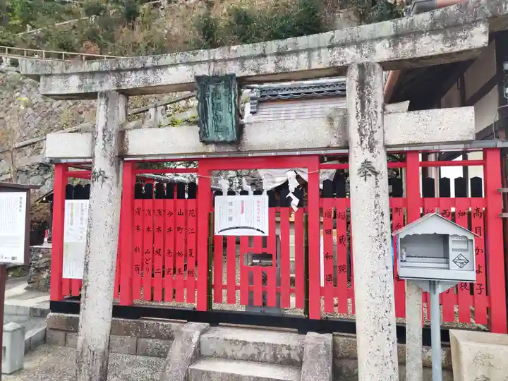 相槌神社(京都府)