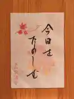 本法寺(京都府)