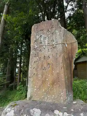 須山浅間神社(静岡県)