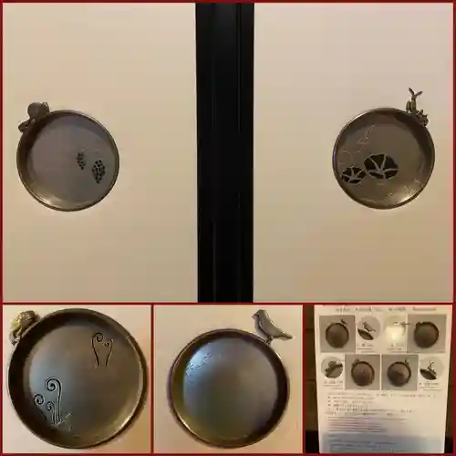 大雄院(京都府)