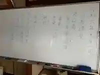 安用寺(愛知県)