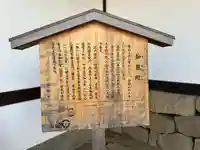 知恩院(京都府)