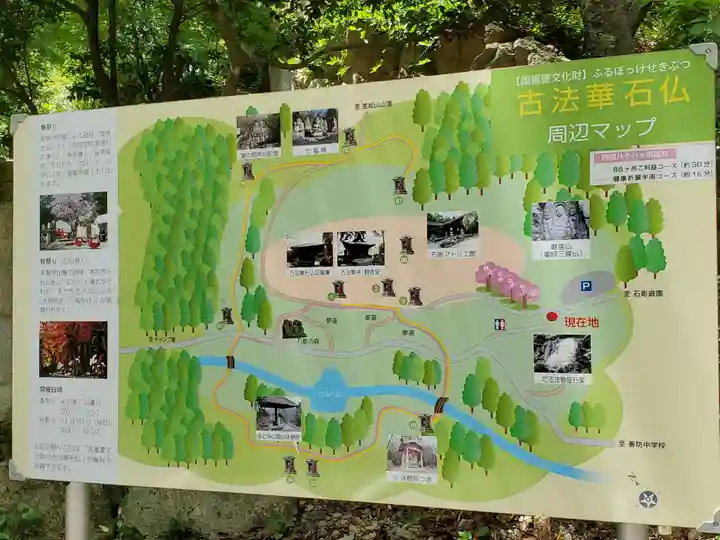 古法華寺(多聞寺境外仏堂)のその他建物