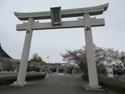 徳島県護國神社(徳島県)