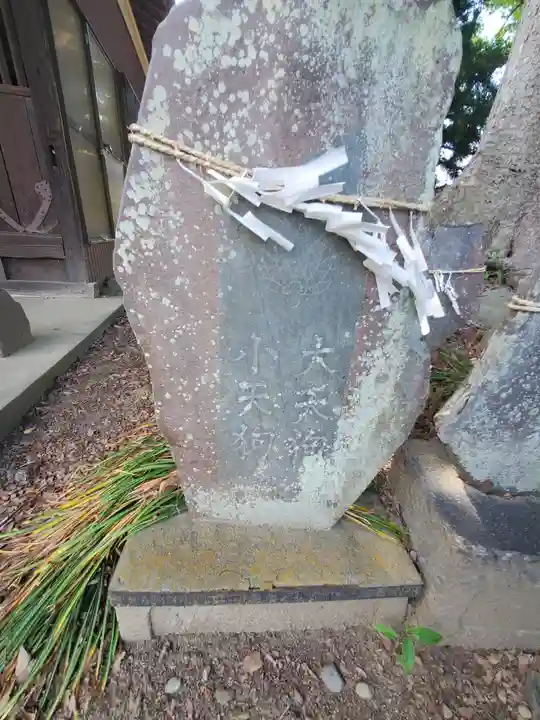 神明社・大杉神社の末社・摂社